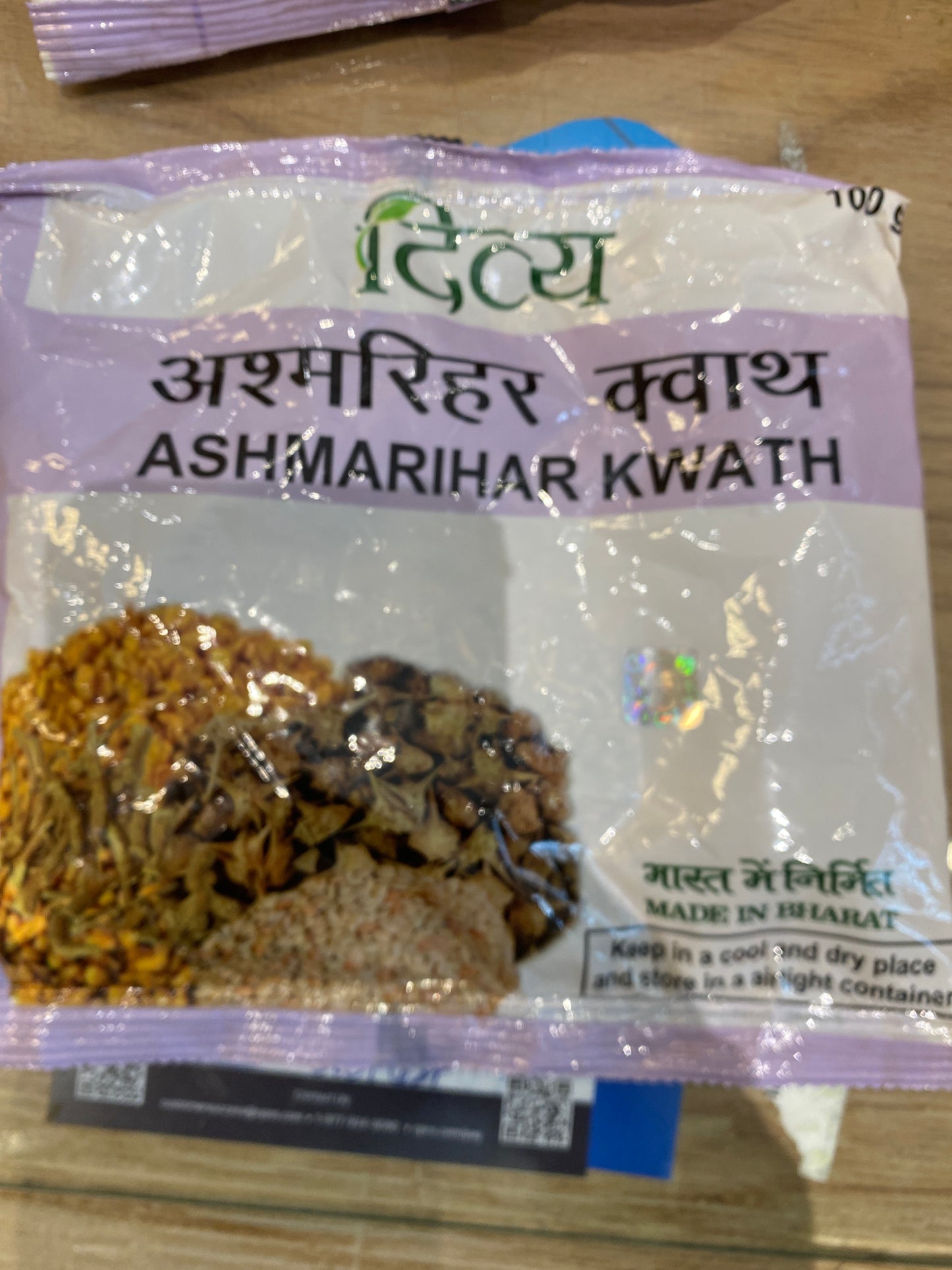 Ashmarihar kwath