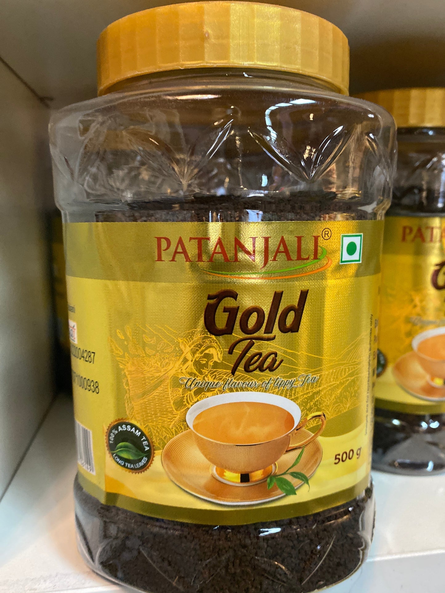 Gold Tea Jar 500g