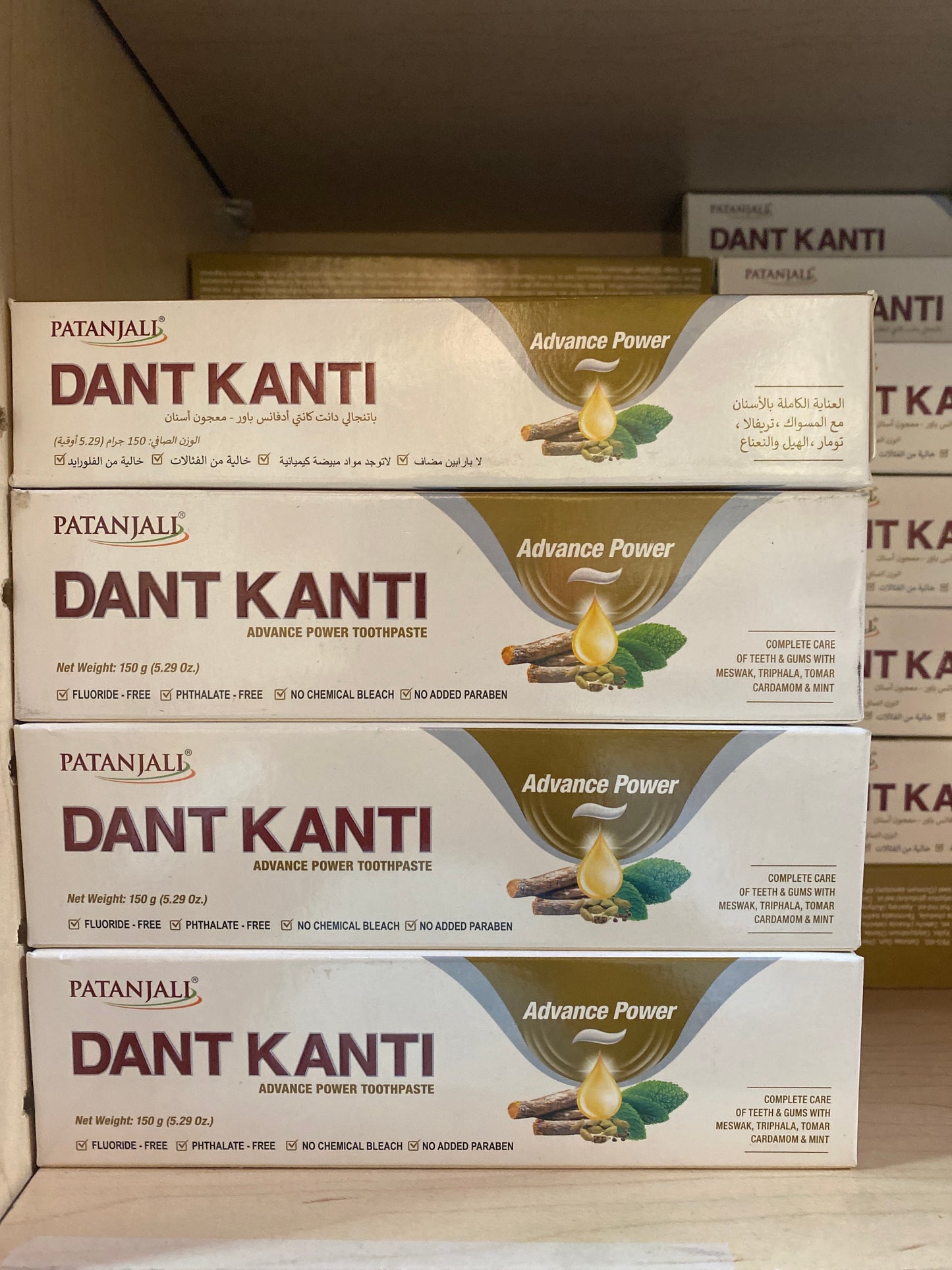 Dant Kanti Advance( 2 pack deal )