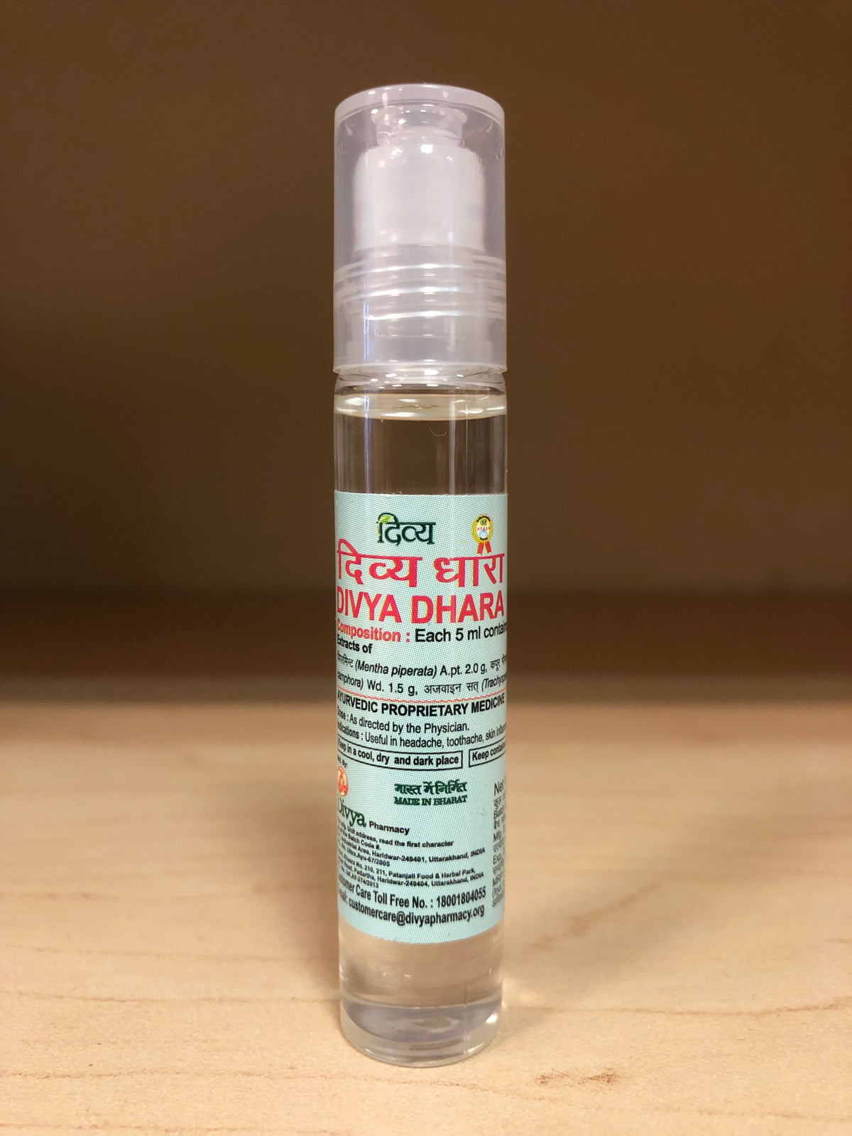 Divyadhara Rol Divya Dhara – Patanjali-Canada