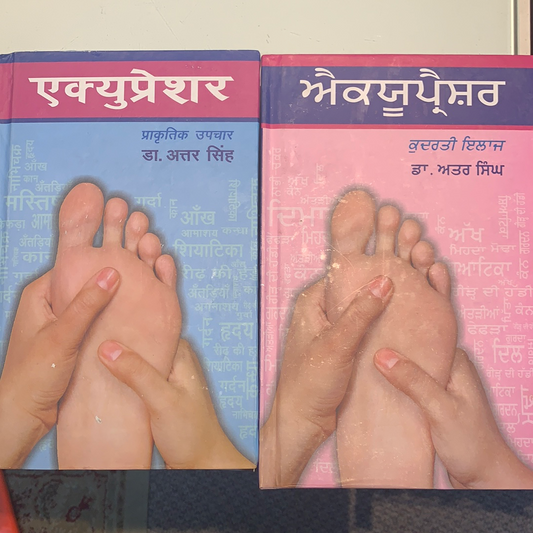 Patanjali slippers 2025
