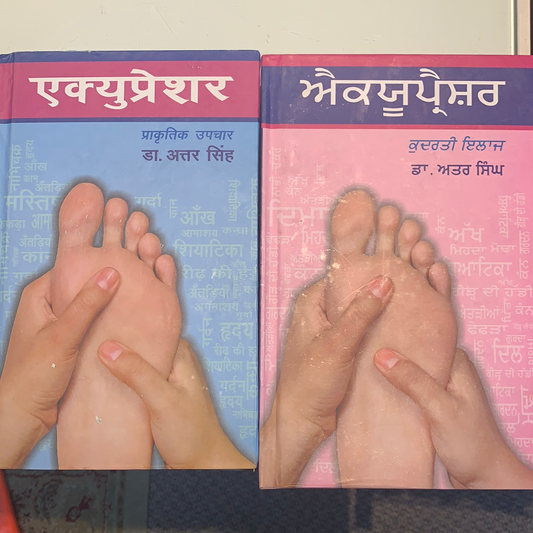 Acupressure Book